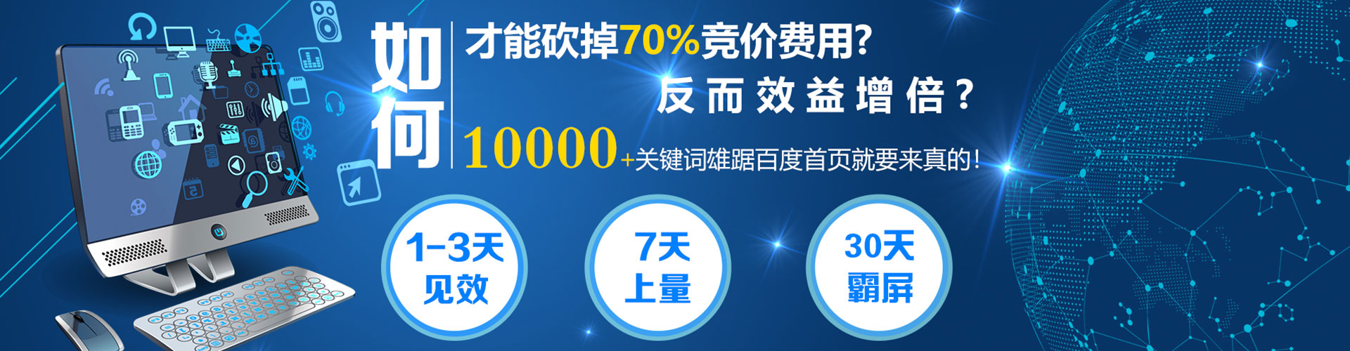 小金sem广告